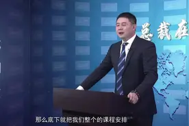 「高叫兽公开课」中国式招商，你中招了吗？001视频封面