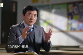 曹文轩：儿童文学始终让孩子看到亮光视频封面