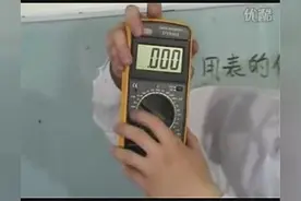 万用表11个档位介绍及使用口诀，每个档位附带简单讲解视频封面