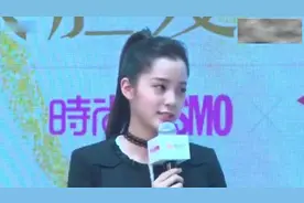 欧阳娜娜P图露馅 腿拉长拉到背景栏杆变形 进来看看是怎么回事视频封面