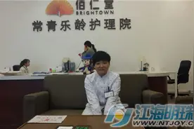 南通好护士李楠楠：用青春诠释90后的担当图片
