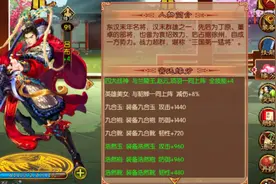 熹妃传侍卫攻略图片