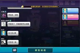 劲舞效应再现 劲舞团手游限量封测关服图片