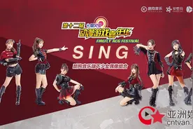 看直播见声优 第十二届萤火虫动漫游戏嘉年华“看点”曝光图片