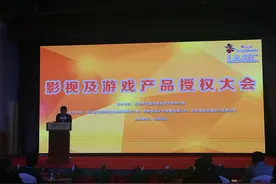 IABC卢麟先生会上致辞：构架泛娱乐桥梁图片
