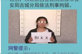 丽江有人感染SB250病毒死亡？图片