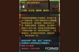 天涯明月刀ol体验服更新 商城上架各种新时装图片