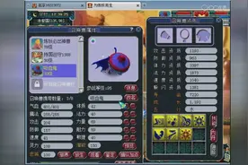 梦幻西游：老王回炉7技能鬼子有自己独特的炼妖技巧视频封面