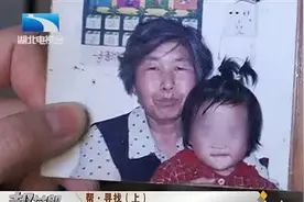 母亲突然消失，家里惊现血迹，这一切竟然跟儿子有关？视频封面