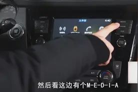 你知道汽车中控台上那么多英文按键，都代表什么意思？赶紧来看看