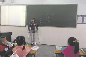 “131个孩子不能耽误”骨折女教师拄拐上课图片