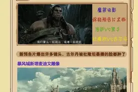 一图流：魔兽7.0界面改进 新增寻路功能！图片
