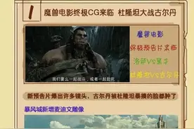 一图流：魔兽7.0界面改进 新增寻路功能！图片