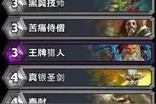 卡组分享TOP50宇宙龙骑图片