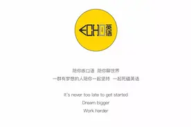 听力诊所|No. 39 鸟语也是有语法的！图片