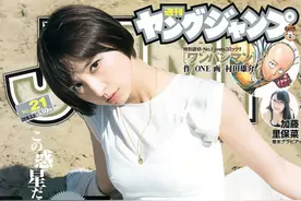 篠田麻里子30岁性感依旧 杂志美照曝光图片