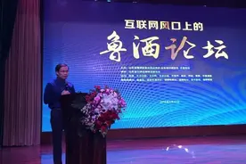 王朝成：鲁酒抓住机遇与挑战的三个方法是什么？图片