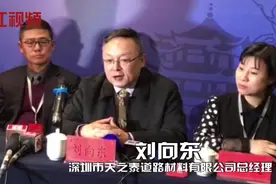 深圳回汉的江大校友刘向东，带回彩色沥青铺在东湖绿道上视频封面