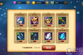 圣斗士星矢重生银河争霸奖励以及荣誉勋章详解图片