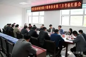 察实情，动真格！房县党政领导班子精准扶贫工作接受第三方考核！图片