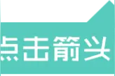 新余的同学，想当主持人、空姐吗？新余九中2016年体艺特长生招生方案来啦！图片