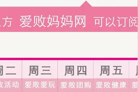 爱败选择∣主流宝宝面霜评测图片