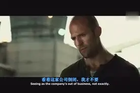 杰森斯坦森干苦力活不得工钱，怒了视频封面