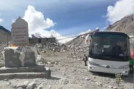 厉害了！宇通ZK6826纯电动客车 实现海拔5200米成功运营视频封面
