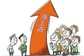 公务员涨工资最新消息2016 最新公务员工资套改等级标准对照表图片