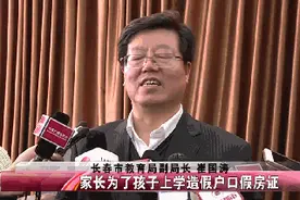 长春中小学入学网上报名要开始了！这些问题整不明白可能耽误孩子！图片