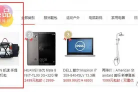 值友神价：一秒换单的 KANSOON 凯速 飞机旅行收纳包图片