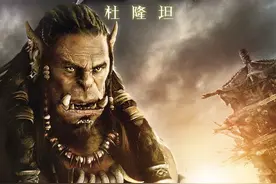 魔兽周报:电影上映时间未定 7.0飞行成就曝光图片