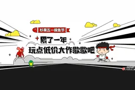 杉果游戏商城五一游戏大促销活动图片
