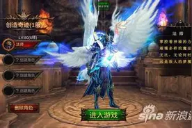 法师翎羽选什么好 全民奇迹法师翎羽选择全解析图片