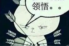 地铁刷卡被卡住，原因竟然是图片