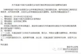 G318&G317路况限行集合，看完收藏再走川藏线图片