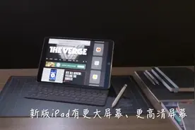 看老外是如何评测iPad Pro5：虽然贵但近乎完美
