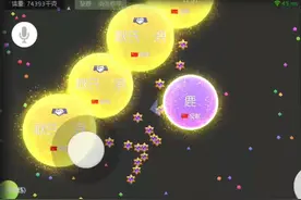 球球大作战杀马特测张教学 马上教你装逼