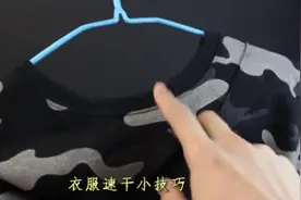 冬季衣服总是潮湿，不用烘干机，一个塑料瓶让衣服彻底烘干，实用