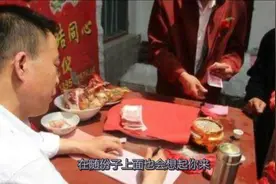 大妈堪称“随份子”界一股清流，5毛钱装一个红包，打脸无数人视频封面
