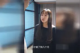 父母的恩永远不能忘记，爱我就爱我的全部，要不就全不