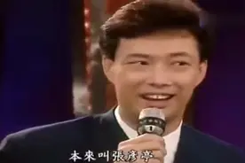 众星趣说取名字学问，张菲详解费玉清名字来由视频封面