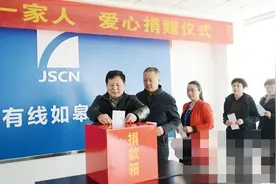 如皋广电员工处境艰难亟待救助 每天2千医疗费令其雪上加霜图片