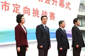 最新全城动起来！第二届市民运动会今开幕图片