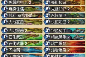 10包古神卡快速获取攻略 T1的打脸萨图片