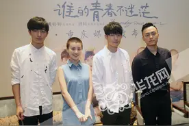 刘同来渝为《青茫》站台回应选角 重庆男孩10万人中脱颖而出图片
