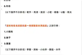 对岸的朋友接受吧：这个趋势无法阻挡图片