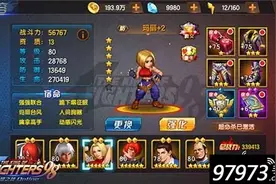 《拳皇98终极之战ol》手游格斗家该如何选择图片