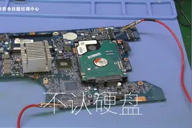 电脑无法识别硬盘怎么办？SATA接口维修教学（附电路解析图）视频封面