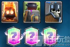 《皇室战争》新增三张传奇卡 传奇卡价格曝光图片